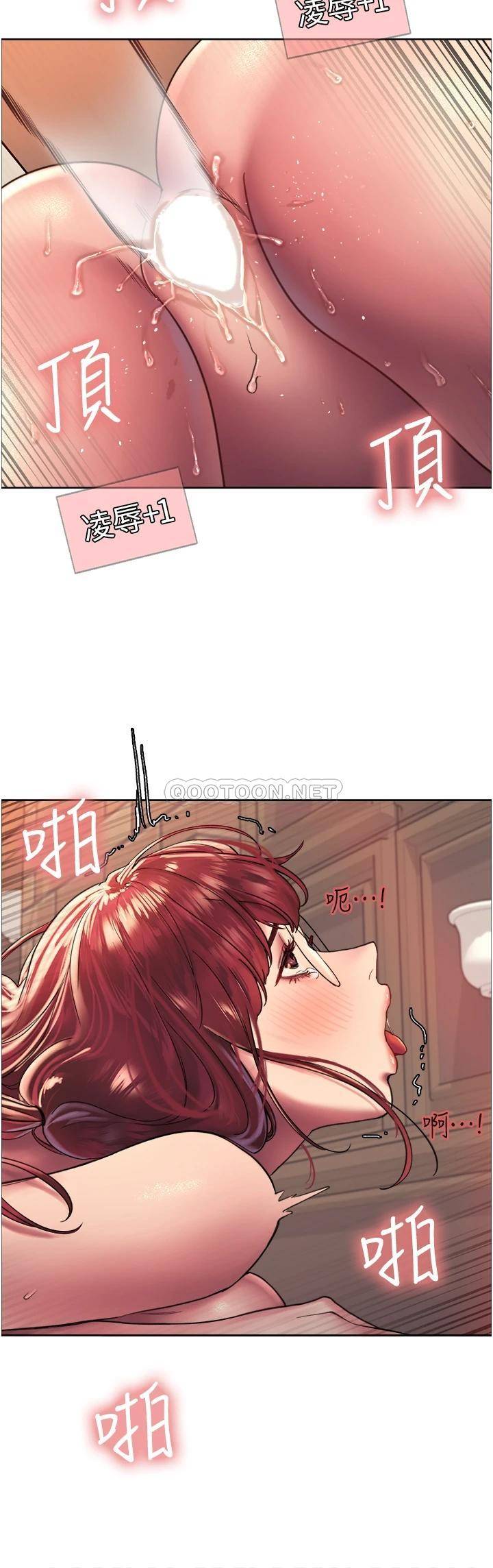 [韩国漫画] 色轮眼 奇幻,女学生,巨乳大奶#[53P]-41