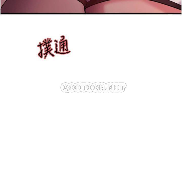 [韩国漫画] 色轮眼 奇幻,女学生,巨乳大奶#[53P]-5