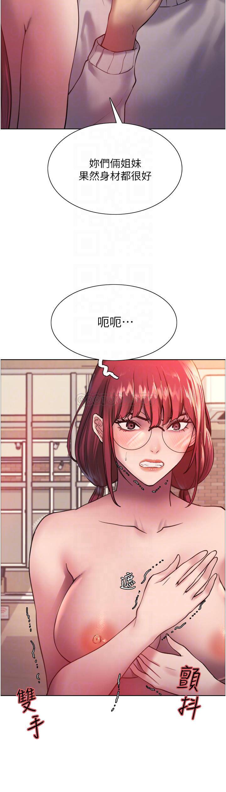 [韩国漫画] 色轮眼 奇幻,女学生,巨乳大奶#[53P]-8