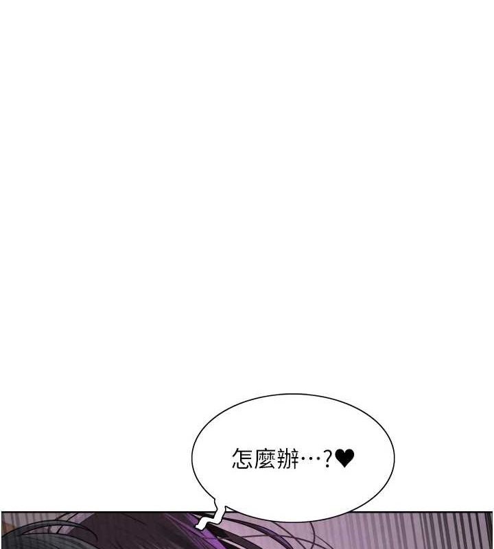 [韩国漫画] 色轮眼 奇幻,女学生,巨乳大奶#[173P]-1