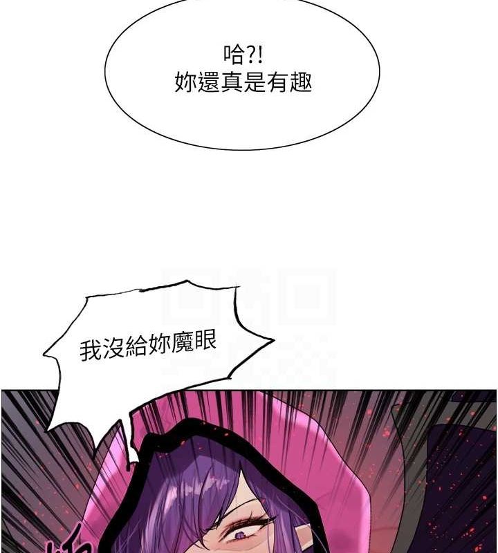 [韩国漫画] 色轮眼 奇幻,女学生,巨乳大奶#[173P]-101