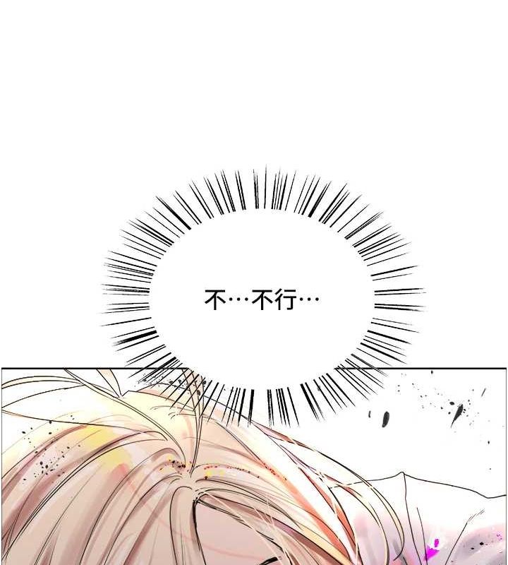[韩国漫画] 色轮眼 奇幻,女学生,巨乳大奶#[173P]-106