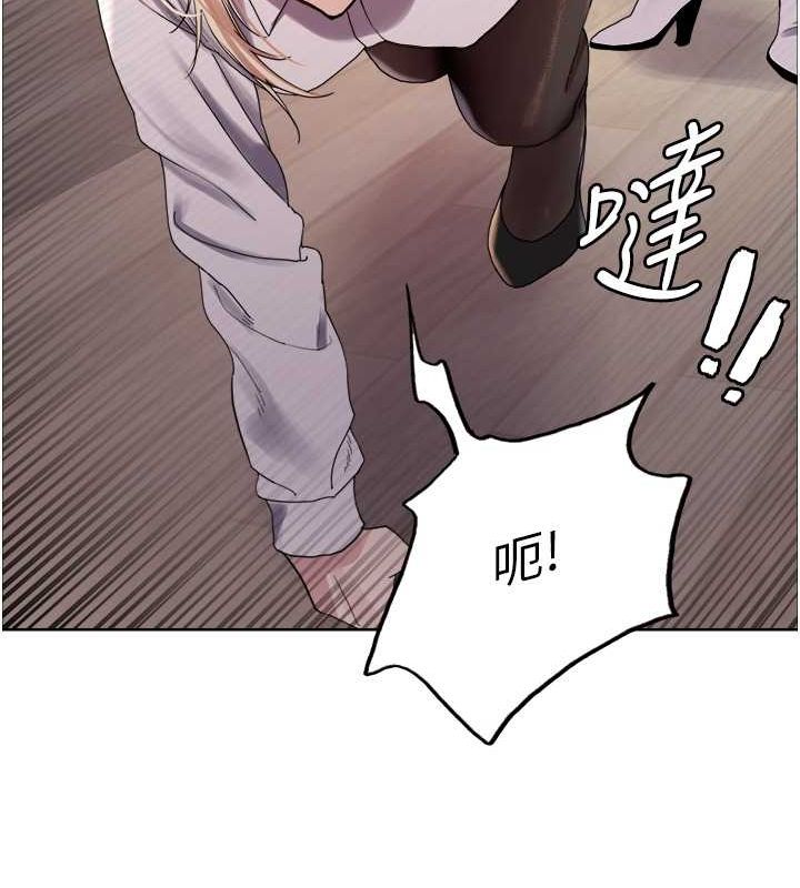 [韩国漫画] 色轮眼 奇幻,女学生,巨乳大奶#[173P]-112