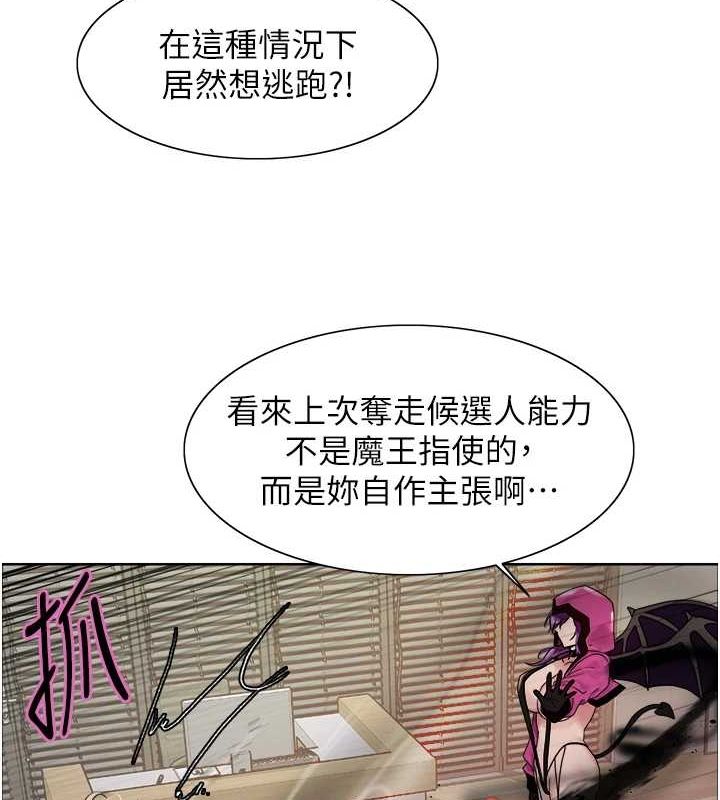 [韩国漫画] 色轮眼 奇幻,女学生,巨乳大奶#[173P]-115