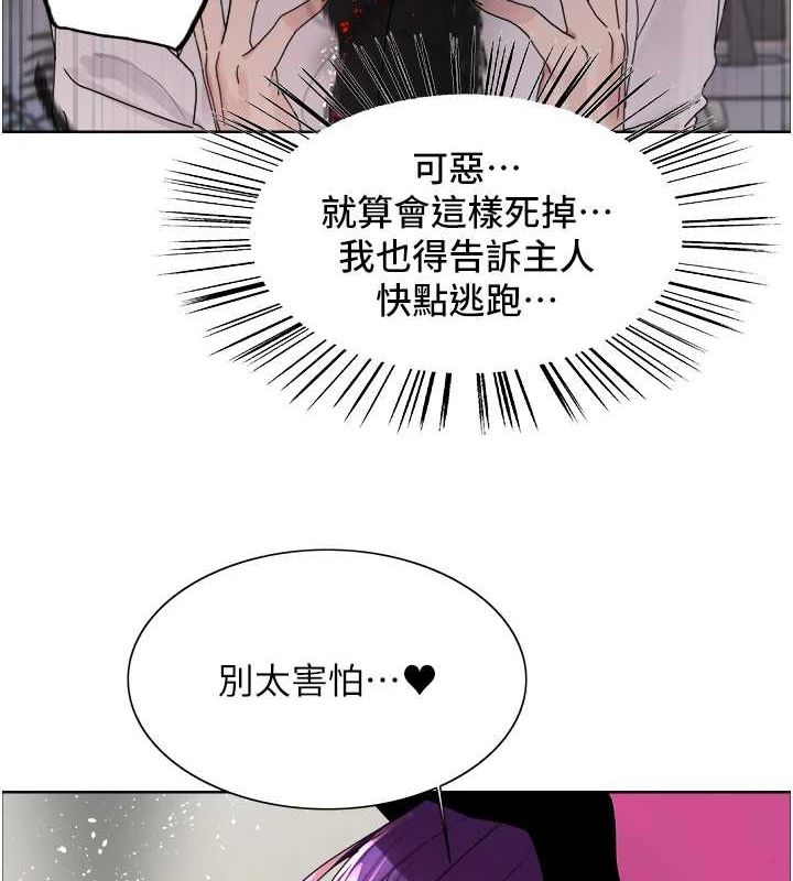 [韩国漫画] 色轮眼 奇幻,女学生,巨乳大奶#[173P]-120