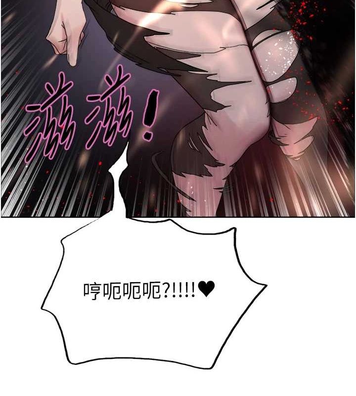 [韩国漫画] 色轮眼 奇幻,女学生,巨乳大奶#[173P]-124