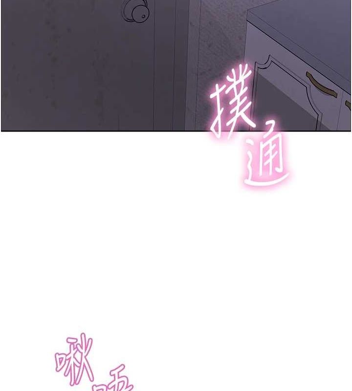 [韩国漫画] 色轮眼 奇幻,女学生,巨乳大奶#[173P]-126