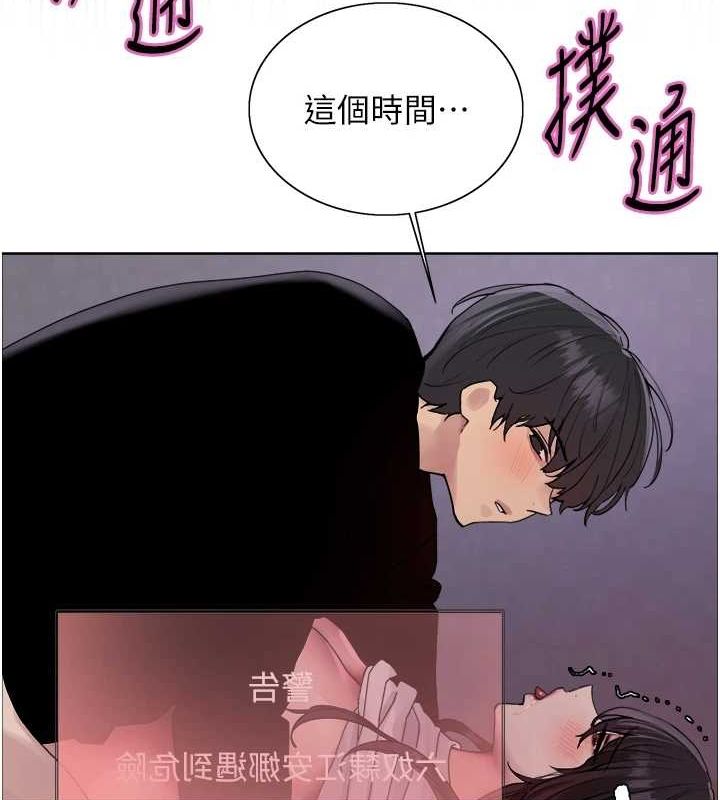 [韩国漫画] 色轮眼 奇幻,女学生,巨乳大奶#[173P]-130