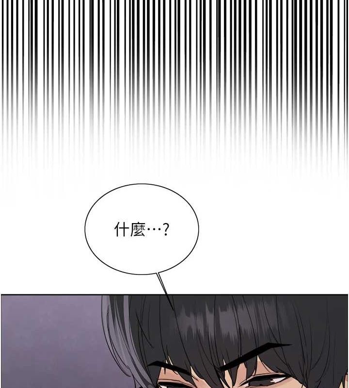 [韩国漫画] 色轮眼 奇幻,女学生,巨乳大奶#[173P]-133