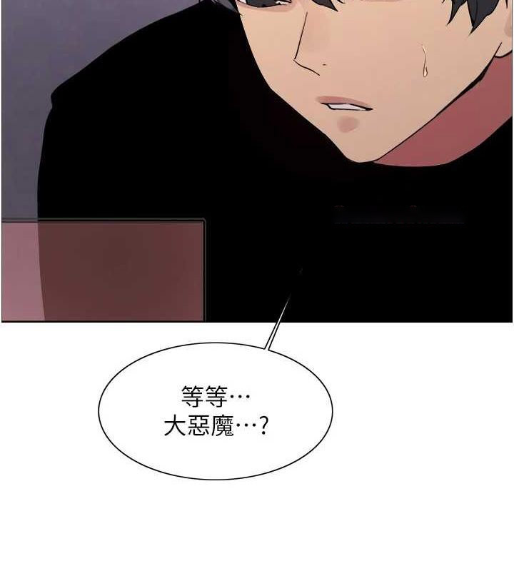 [韩国漫画] 色轮眼 奇幻,女学生,巨乳大奶#[173P]-134