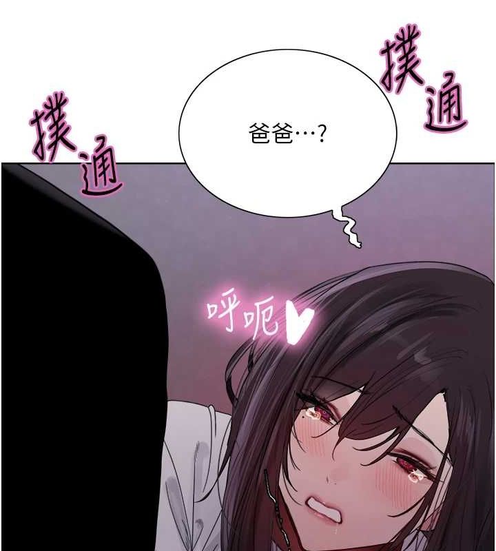 [韩国漫画] 色轮眼 奇幻,女学生,巨乳大奶#[173P]-135