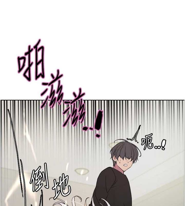 [韩国漫画] 色轮眼 奇幻,女学生,巨乳大奶#[173P]-146