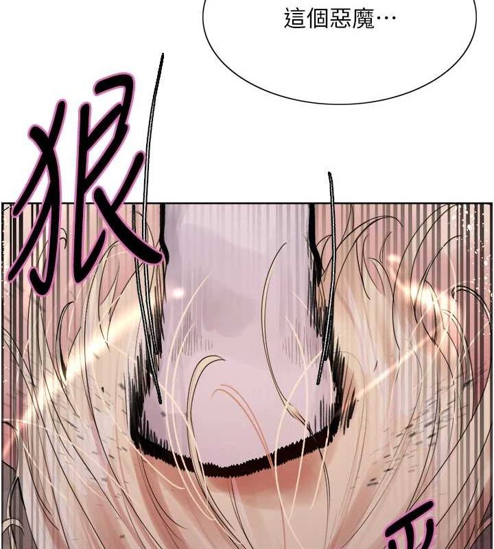 [韩国漫画] 色轮眼 奇幻,女学生,巨乳大奶#[173P]-153