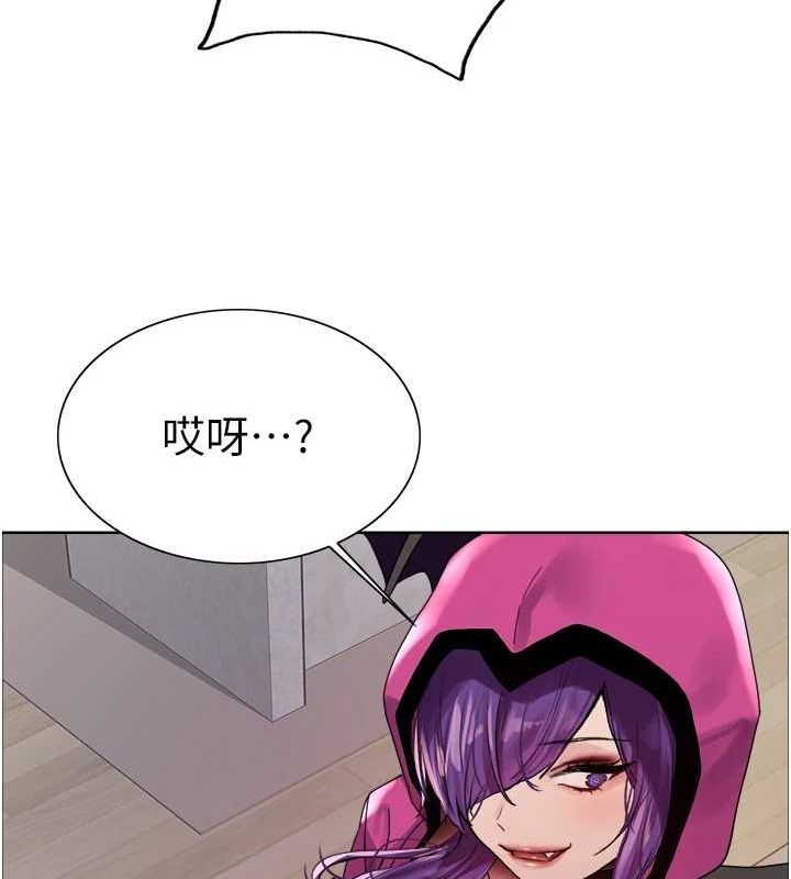 [韩国漫画] 色轮眼 奇幻,女学生,巨乳大奶#[173P]-156