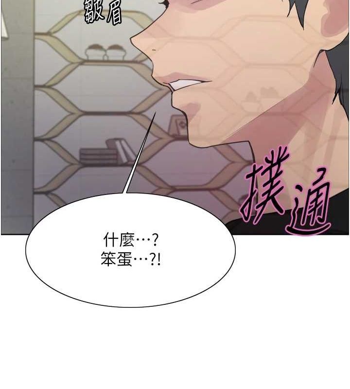 [韩国漫画] 色轮眼 奇幻,女学生,巨乳大奶#[173P]-159