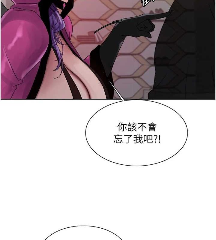 [韩国漫画] 色轮眼 奇幻,女学生,巨乳大奶#[173P]-161