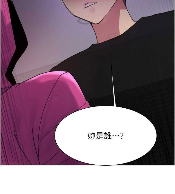 [韩国漫画] 色轮眼 奇幻,女学生,巨乳大奶#[173P]-164
