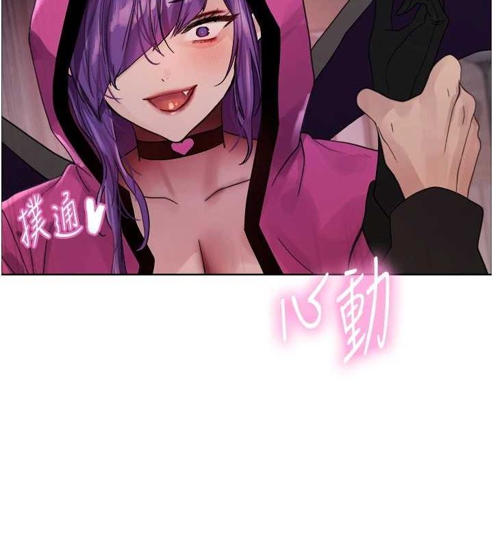 [韩国漫画] 色轮眼 奇幻,女学生,巨乳大奶#[173P]-166