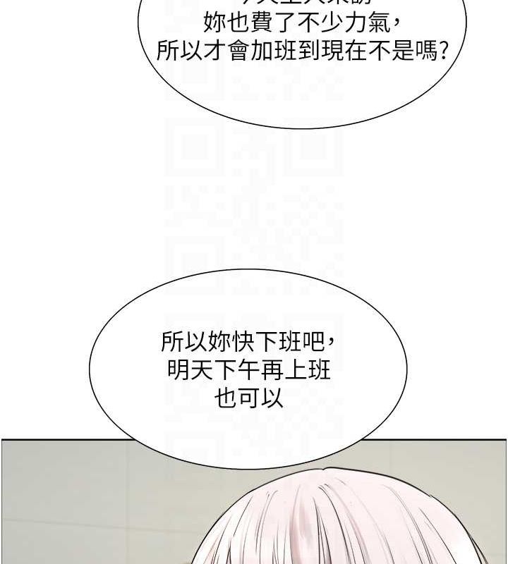 [韩国漫画] 色轮眼 奇幻,女学生,巨乳大奶#[173P]-28