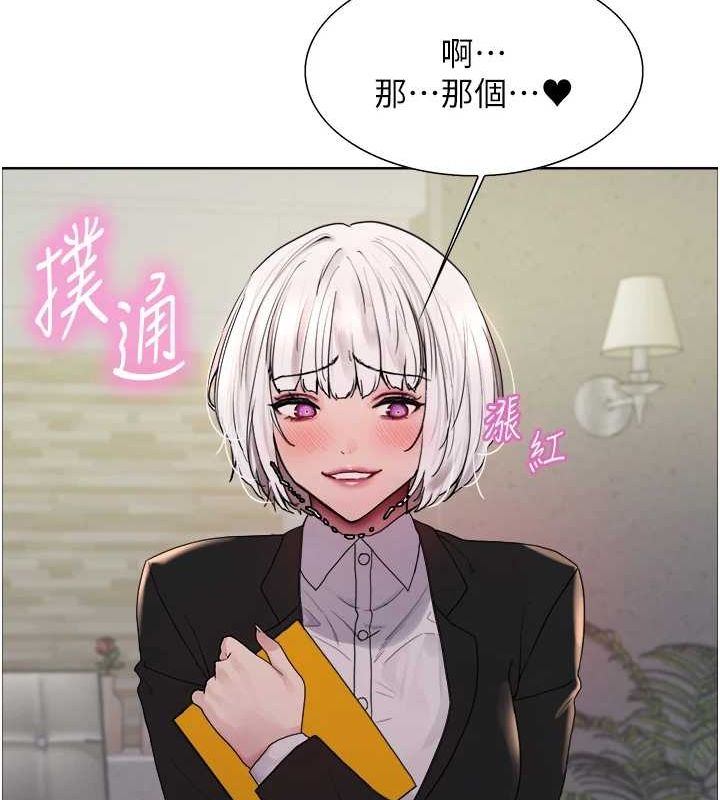 [韩国漫画] 色轮眼 奇幻,女学生,巨乳大奶#[173P]-32