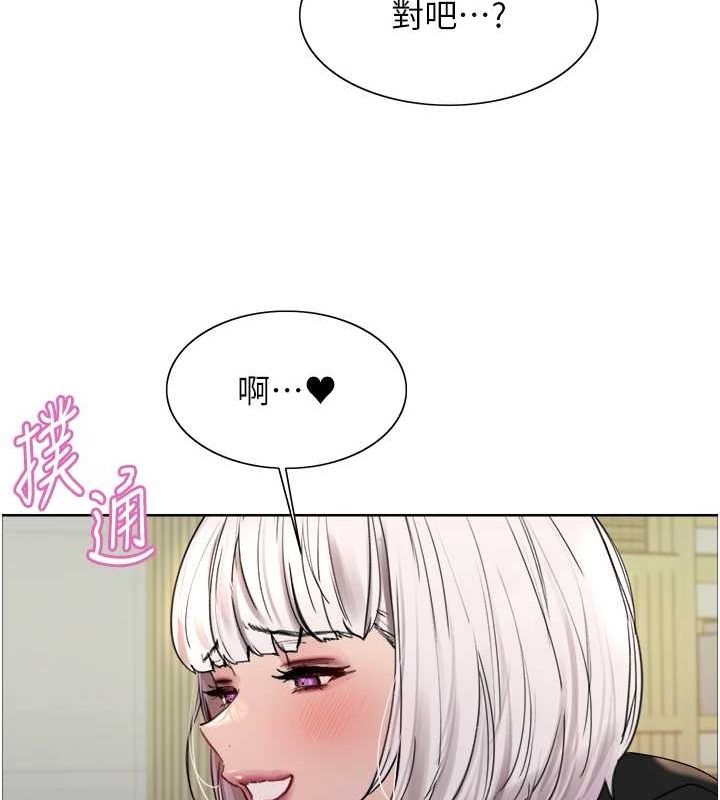 [韩国漫画] 色轮眼 奇幻,女学生,巨乳大奶#[173P]-39