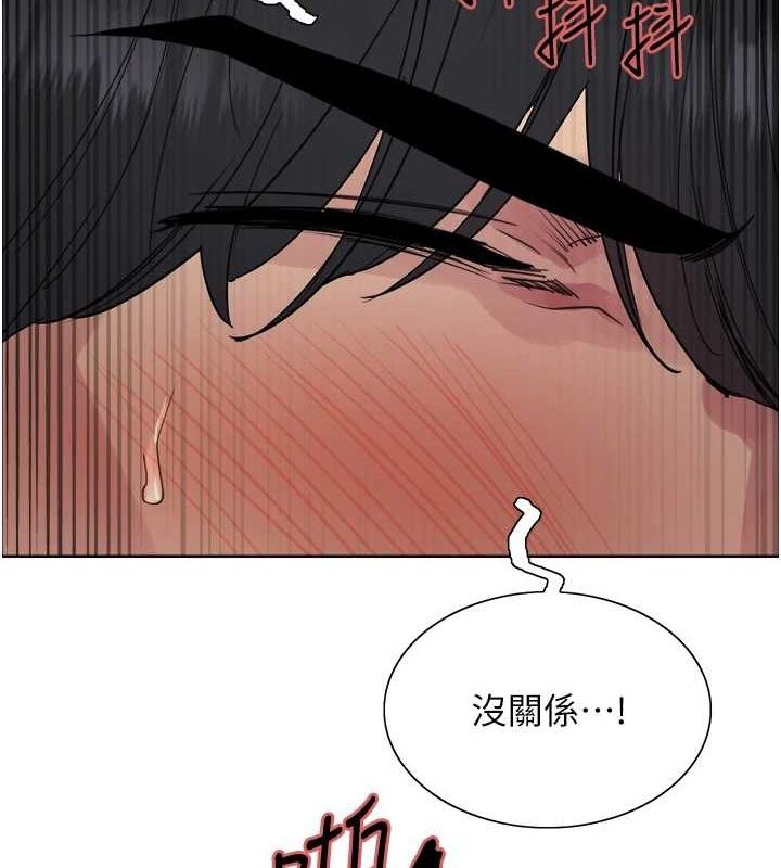 [韩国漫画] 色轮眼 奇幻,女学生,巨乳大奶#[173P]-4