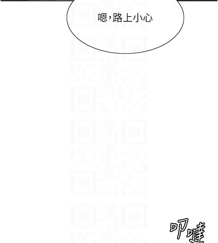 [韩国漫画] 色轮眼 奇幻,女学生,巨乳大奶#[173P]-42