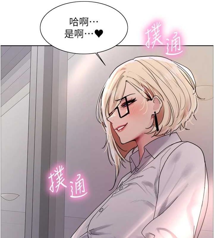[韩国漫画] 色轮眼 奇幻,女学生,巨乳大奶#[173P]-49