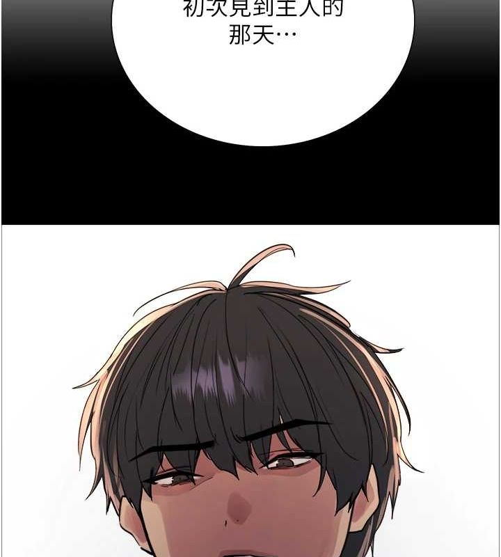 [韩国漫画] 色轮眼 奇幻,女学生,巨乳大奶#[173P]-51
