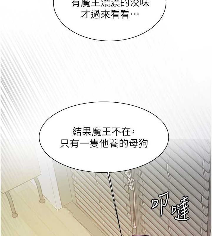 [韩国漫画] 色轮眼 奇幻,女学生,巨乳大奶#[173P]-67