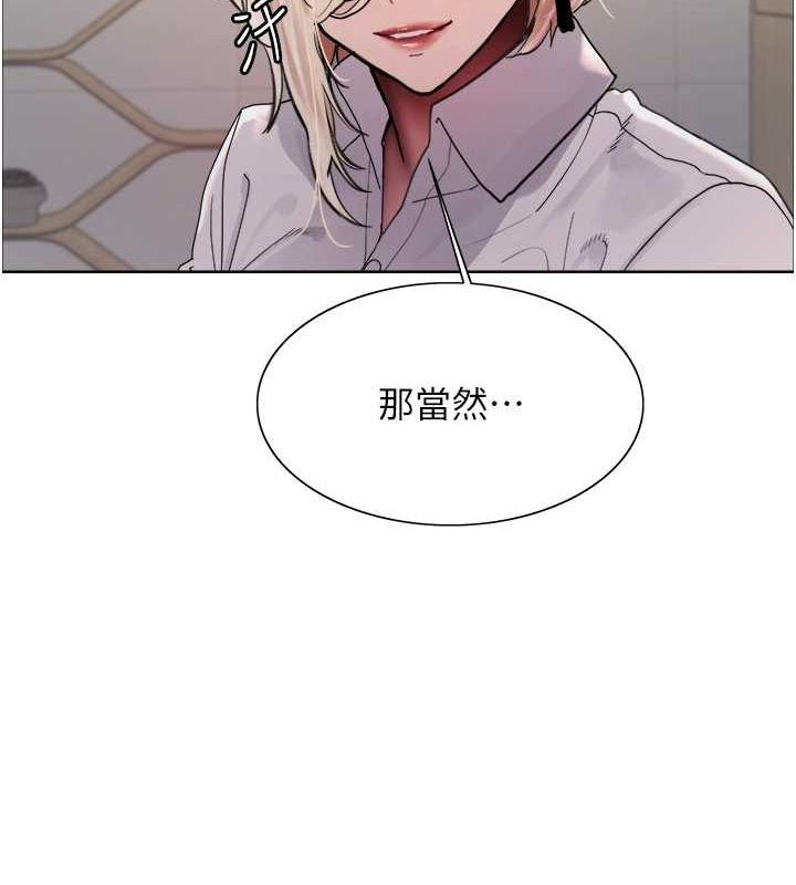[韩国漫画] 色轮眼 奇幻,女学生,巨乳大奶#[173P]-73