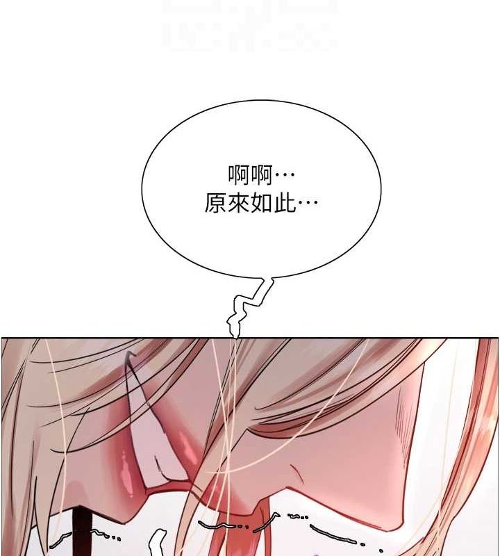 [韩国漫画] 色轮眼 奇幻,女学生,巨乳大奶#[173P]-92