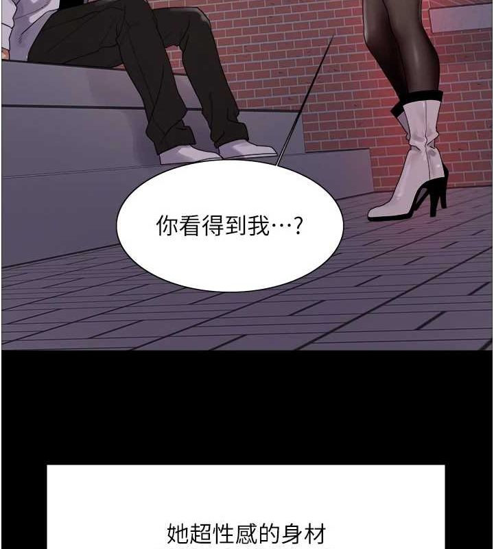 [韩国漫画] 色轮眼 奇幻,女学生,巨乳大奶#[154P]-101