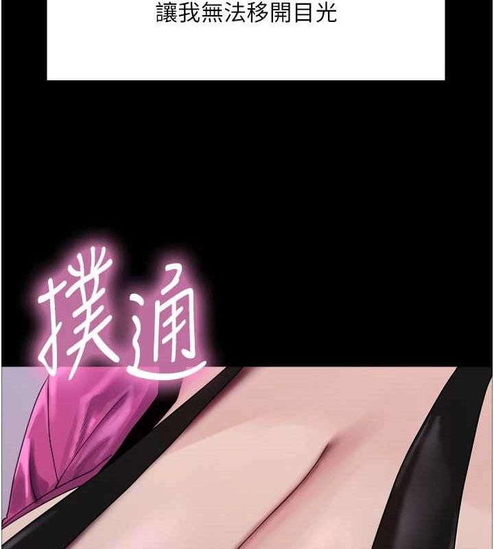 [韩国漫画] 色轮眼 奇幻,女学生,巨乳大奶#[154P]-102