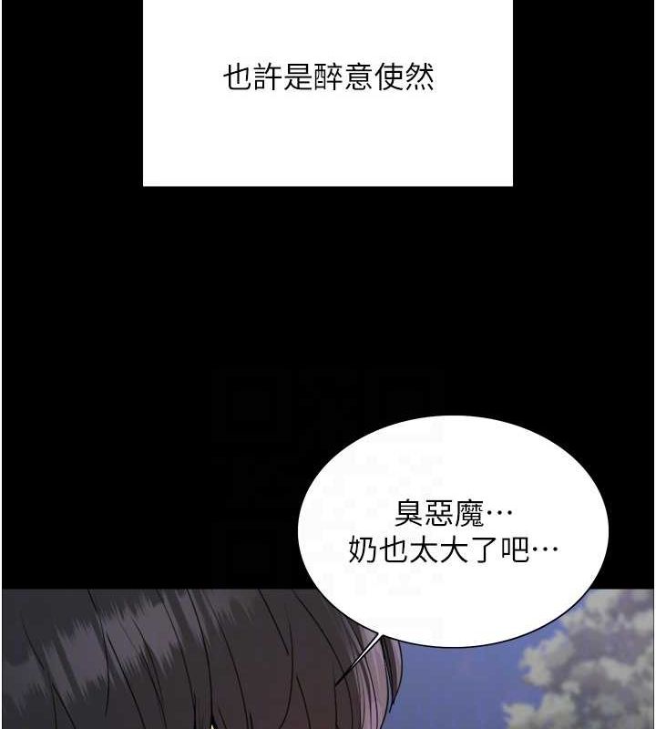 [韩国漫画] 色轮眼 奇幻,女学生,巨乳大奶#[154P]-104