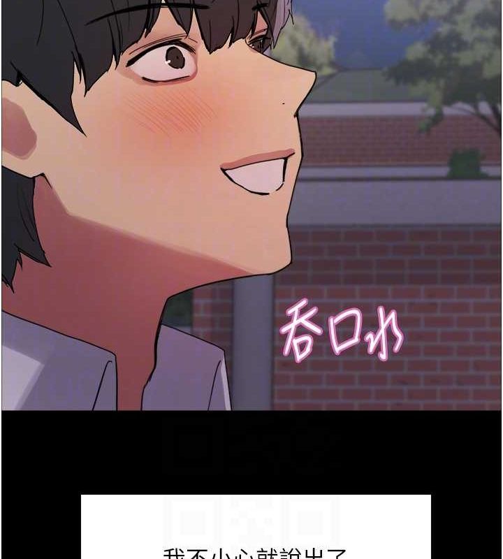 [韩国漫画] 色轮眼 奇幻,女学生,巨乳大奶#[154P]-105