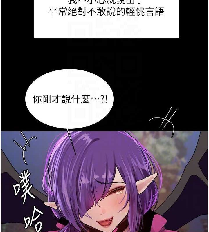 [韩国漫画] 色轮眼 奇幻,女学生,巨乳大奶#[154P]-106