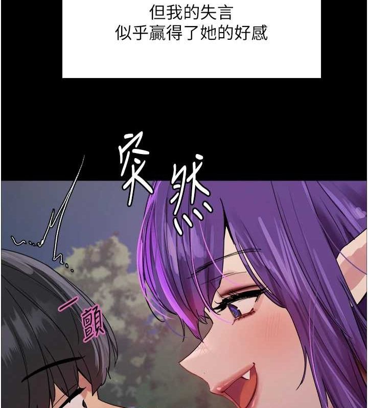 [韩国漫画] 色轮眼 奇幻,女学生,巨乳大奶#[154P]-108