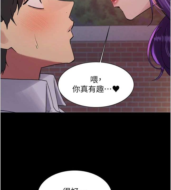 [韩国漫画] 色轮眼 奇幻,女学生,巨乳大奶#[154P]-109