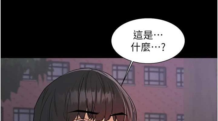 [韩国漫画] 色轮眼 奇幻,女学生,巨乳大奶#[154P]-114