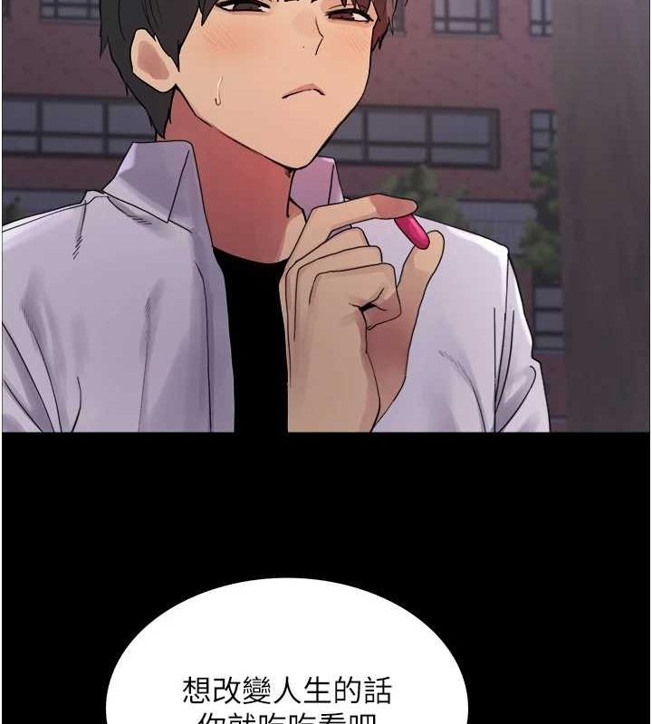 [韩国漫画] 色轮眼 奇幻,女学生,巨乳大奶#[154P]-115