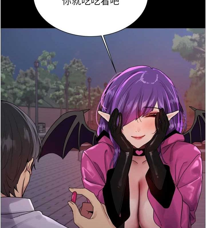 [韩国漫画] 色轮眼 奇幻,女学生,巨乳大奶#[154P]-116