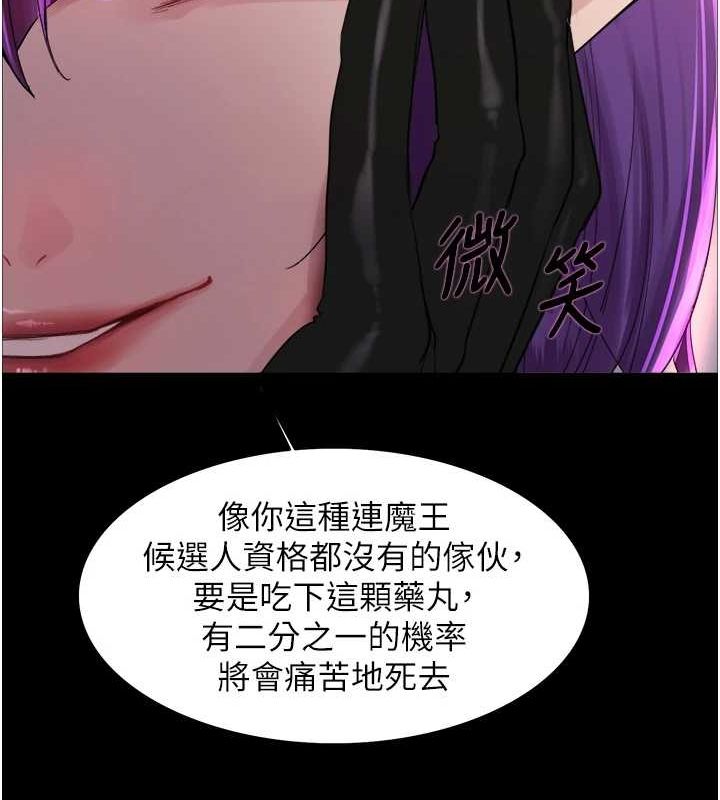 [韩国漫画] 色轮眼 奇幻,女学生,巨乳大奶#[154P]-118