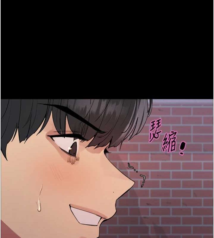 [韩国漫画] 色轮眼 奇幻,女学生,巨乳大奶#[154P]-119