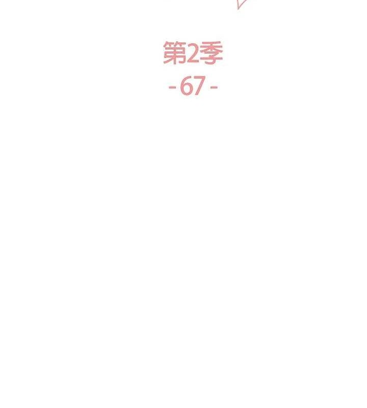 [韩国漫画] 色轮眼 奇幻,女学生,巨乳大奶#[154P]-12