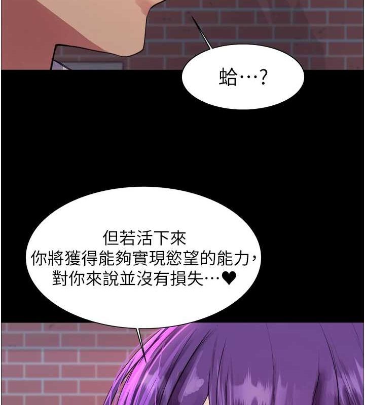 [韩国漫画] 色轮眼 奇幻,女学生,巨乳大奶#[154P]-120