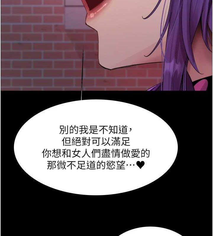 [韩国漫画] 色轮眼 奇幻,女学生,巨乳大奶#[154P]-125