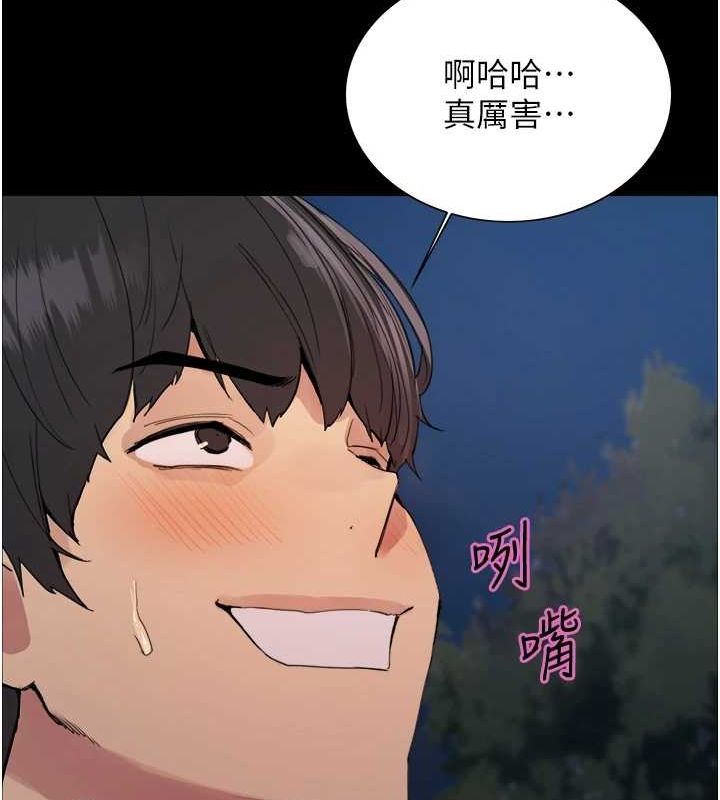 [韩国漫画] 色轮眼 奇幻,女学生,巨乳大奶#[154P]-126