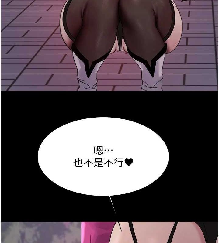 [韩国漫画] 色轮眼 奇幻,女学生,巨乳大奶#[154P]-129