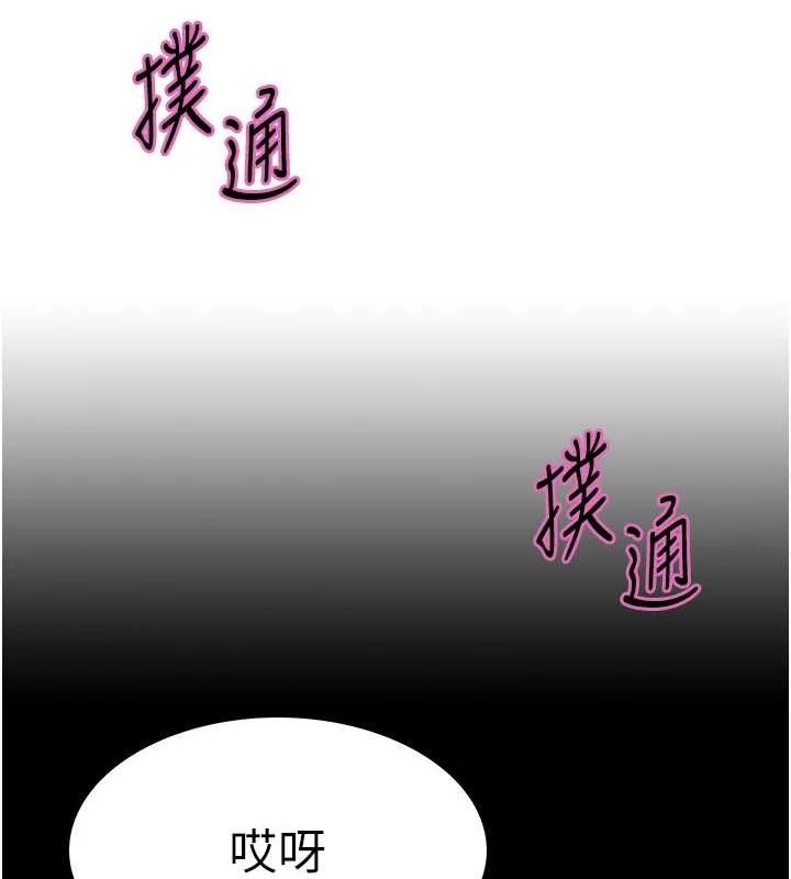 [韩国漫画] 色轮眼 奇幻,女学生,巨乳大奶#[154P]-13